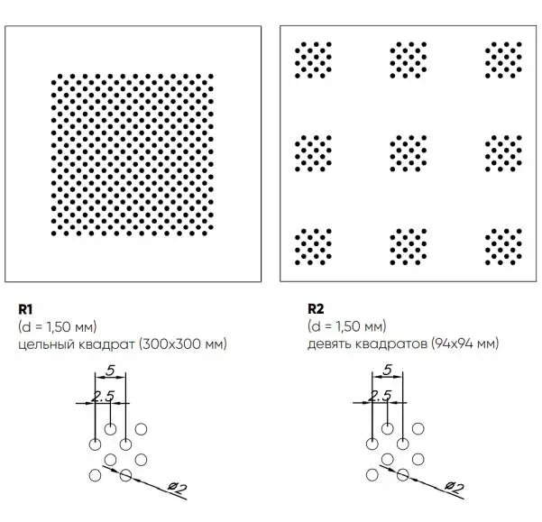 ВАРИАНТЫ ПЕРФОРАЦИИ КАССЕТНЫХ ПОТОЛКОВ
